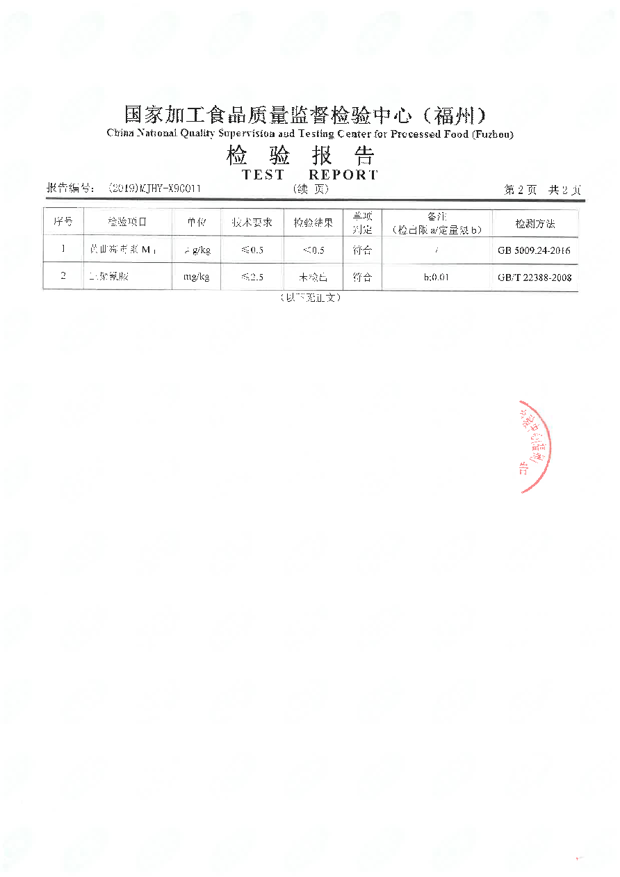 G66.VIP·(中国区) - 官方网站