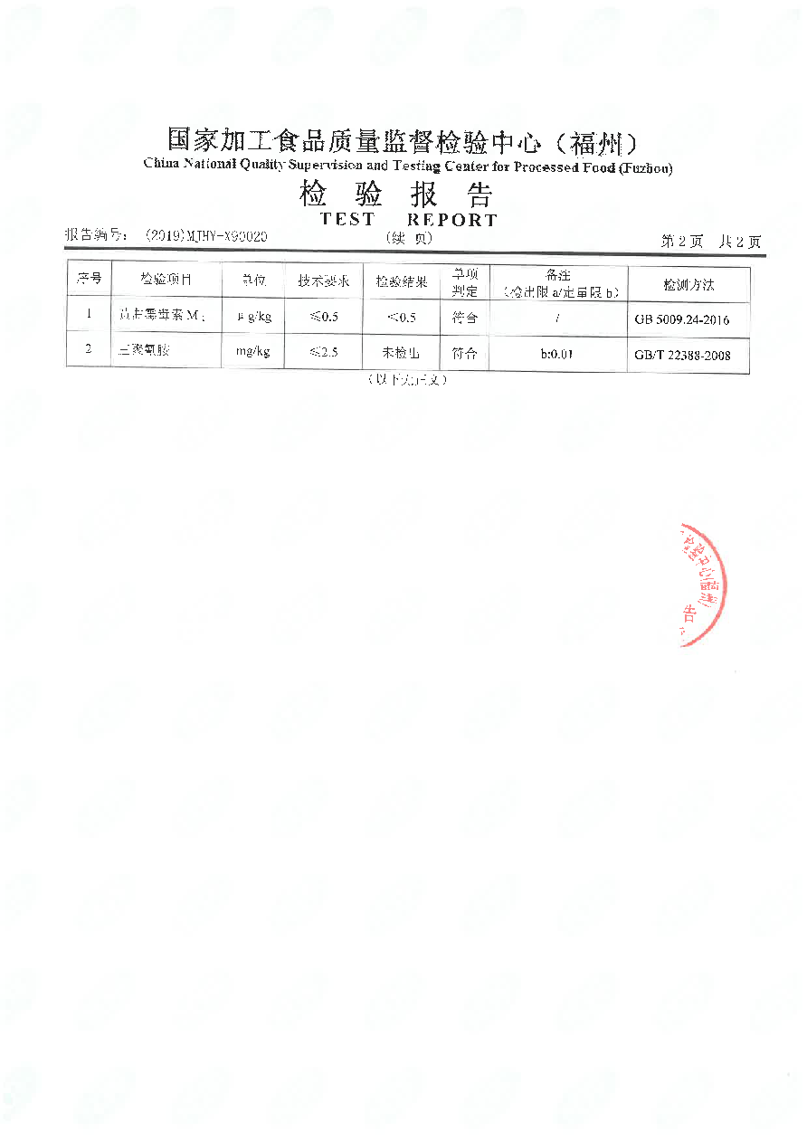 G66.VIP·(中国区) - 官方网站