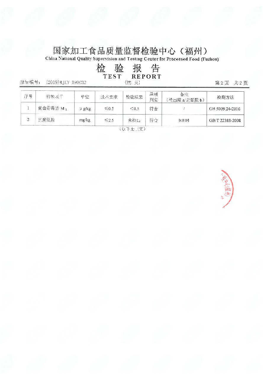 G66.VIP·(中国区) - 官方网站