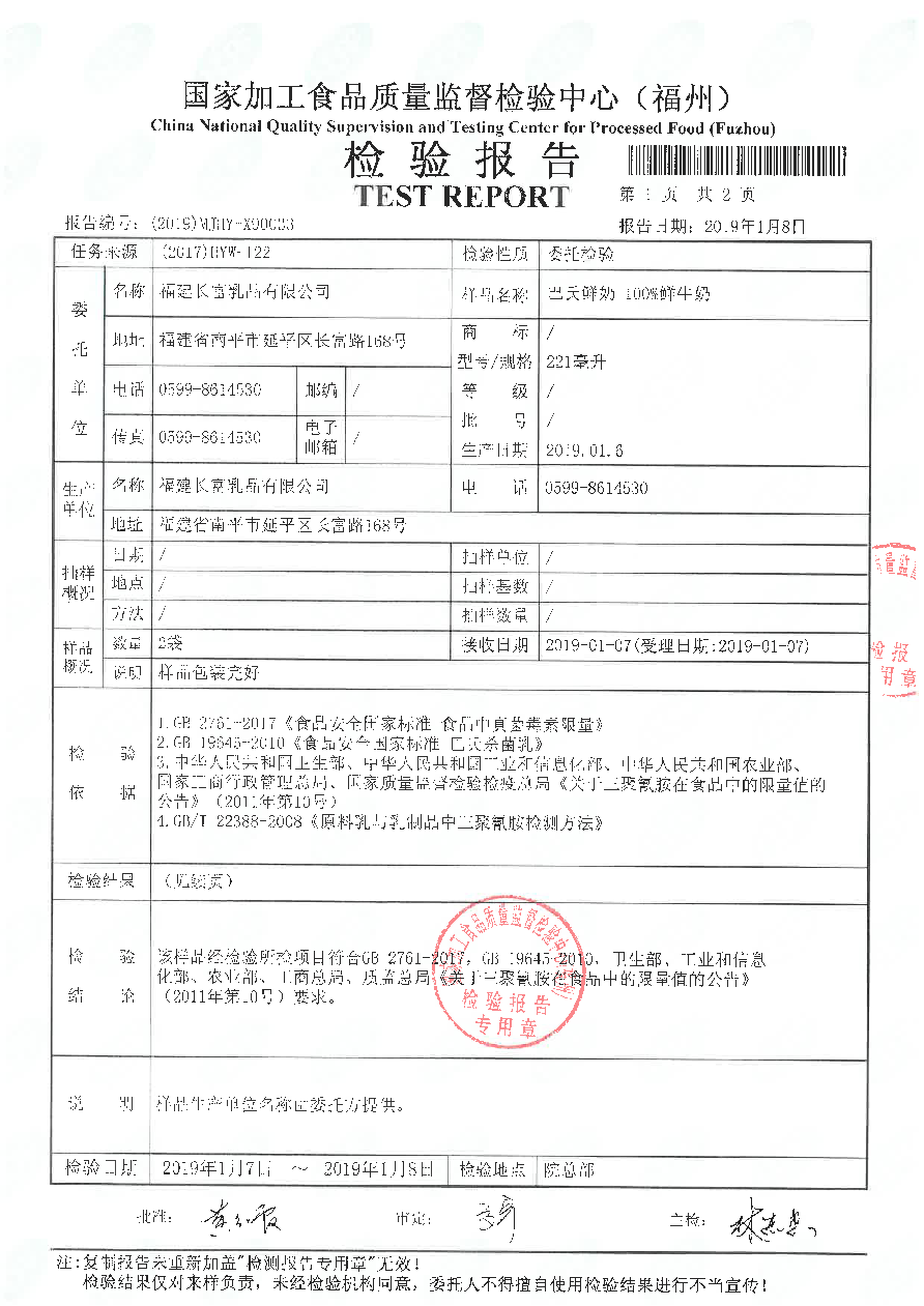 G66.VIP·(中国区) - 官方网站