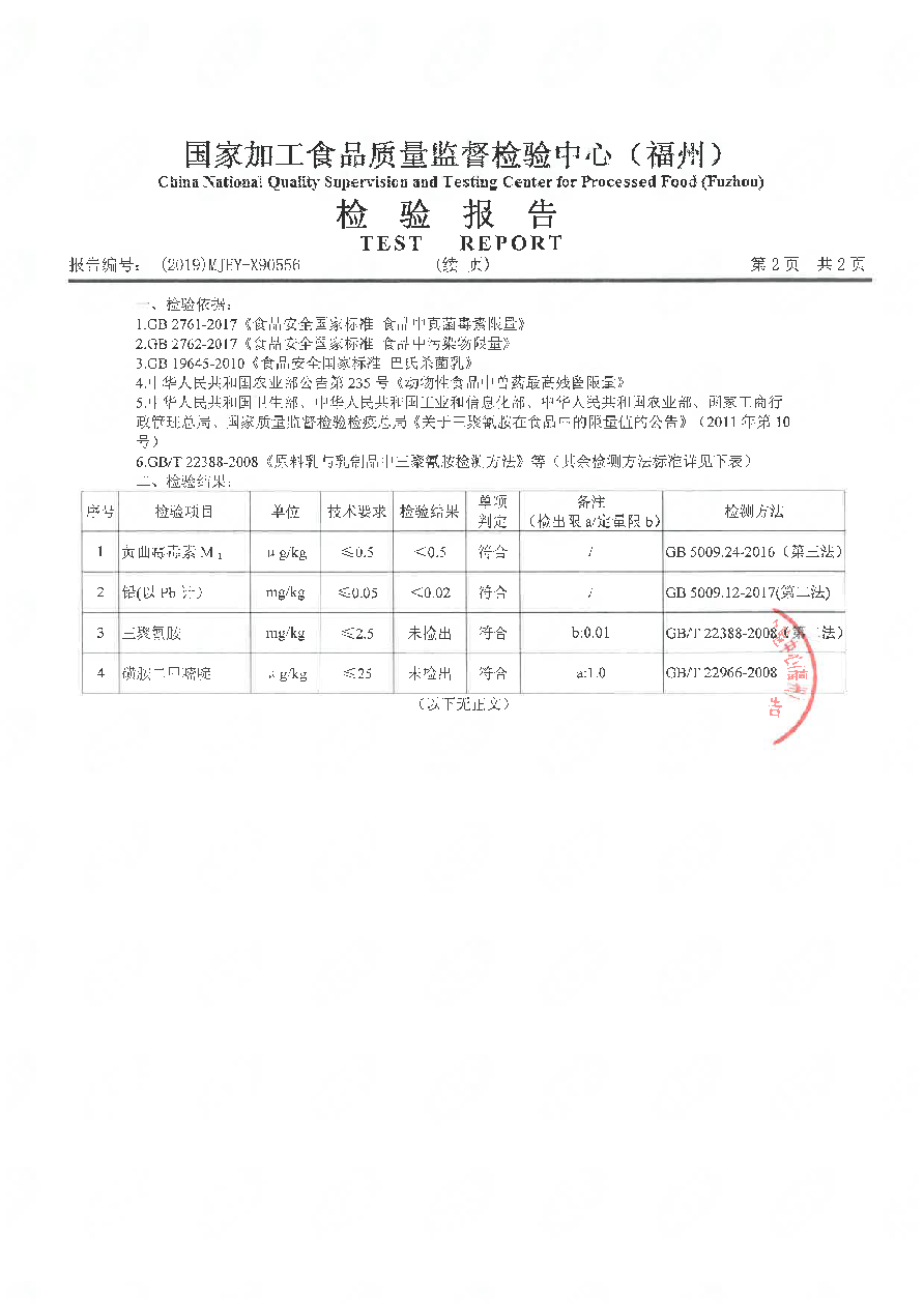 G66.VIP·(中国区) - 官方网站