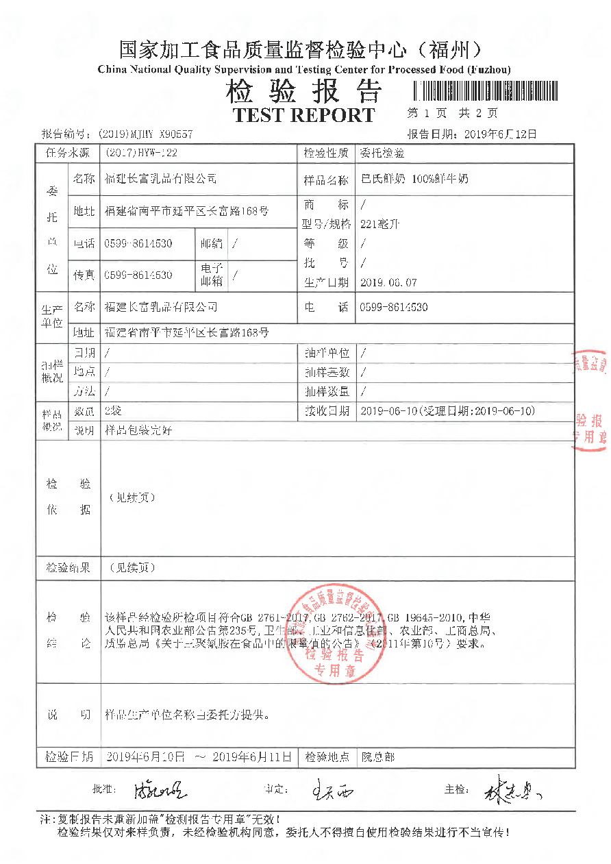 G66.VIP·(中国区) - 官方网站
