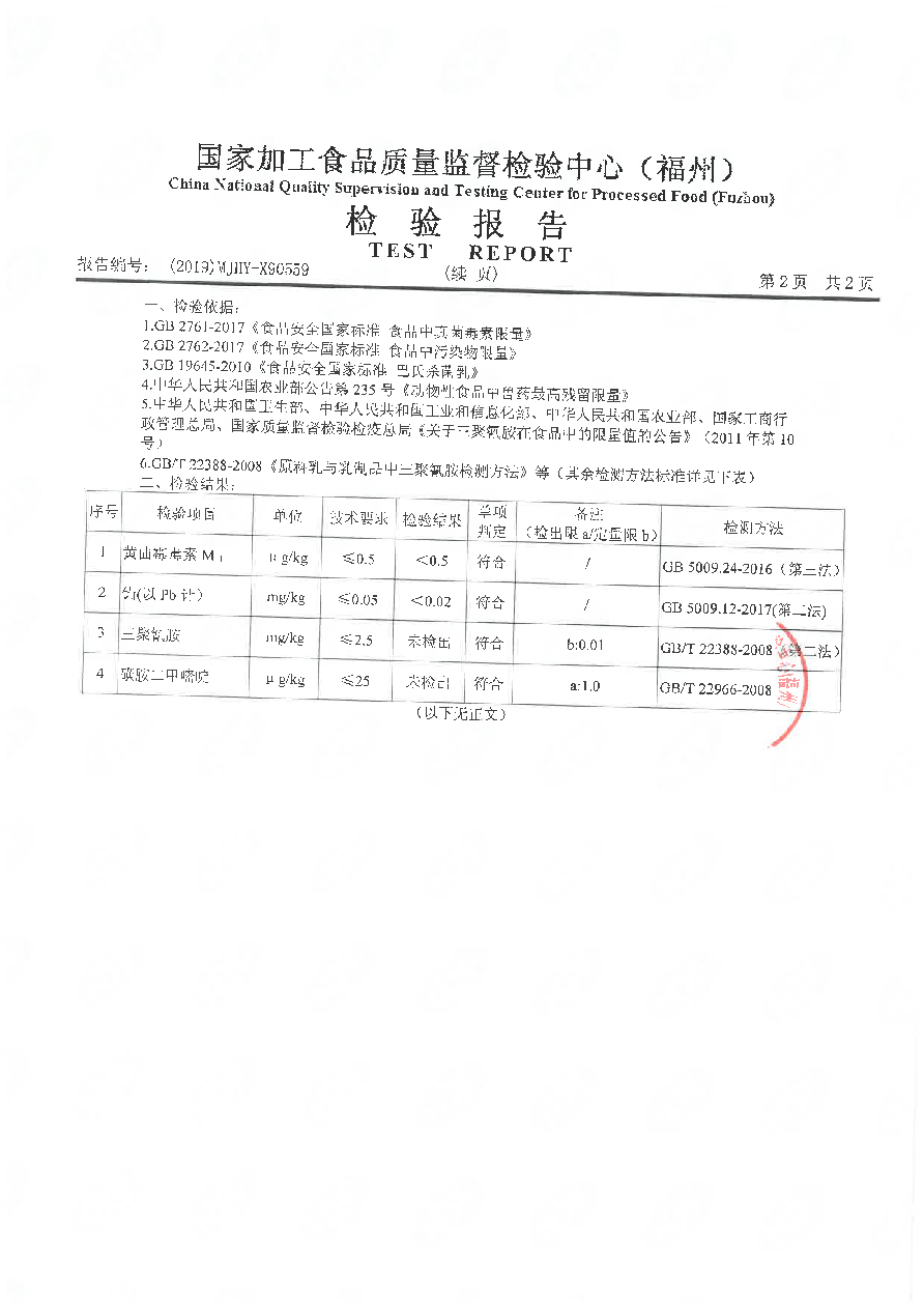 G66.VIP·(中国区) - 官方网站