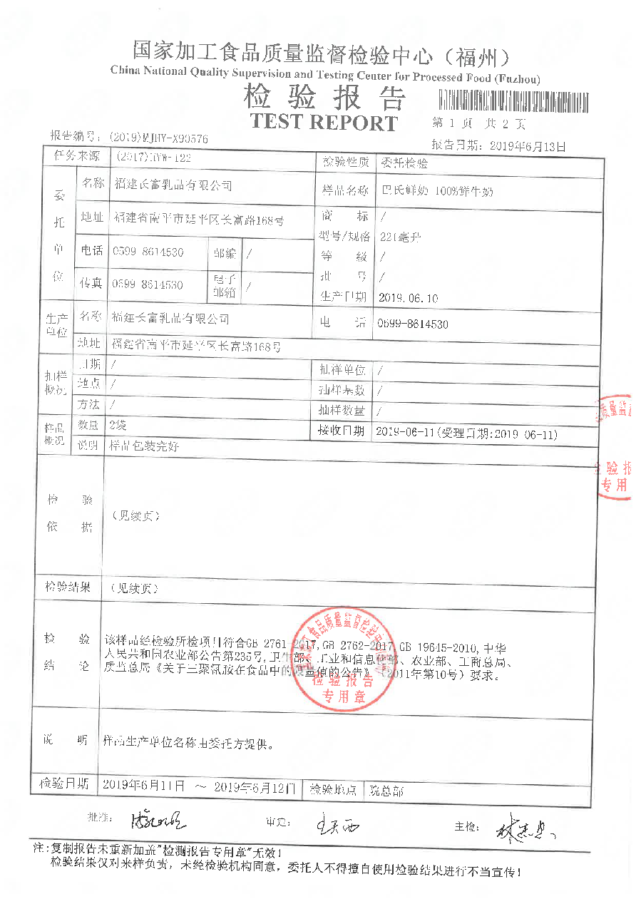 G66.VIP·(中国区) - 官方网站