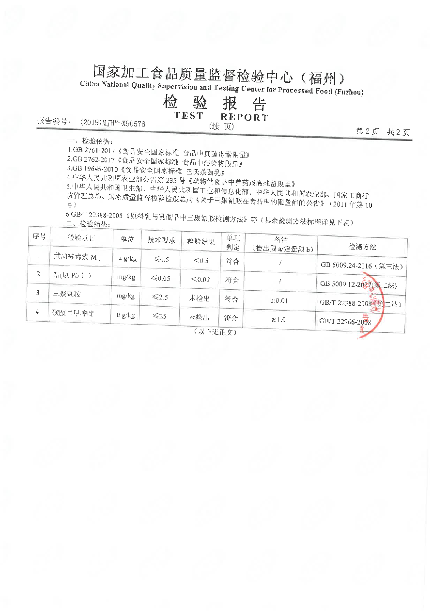 G66.VIP·(中国区) - 官方网站