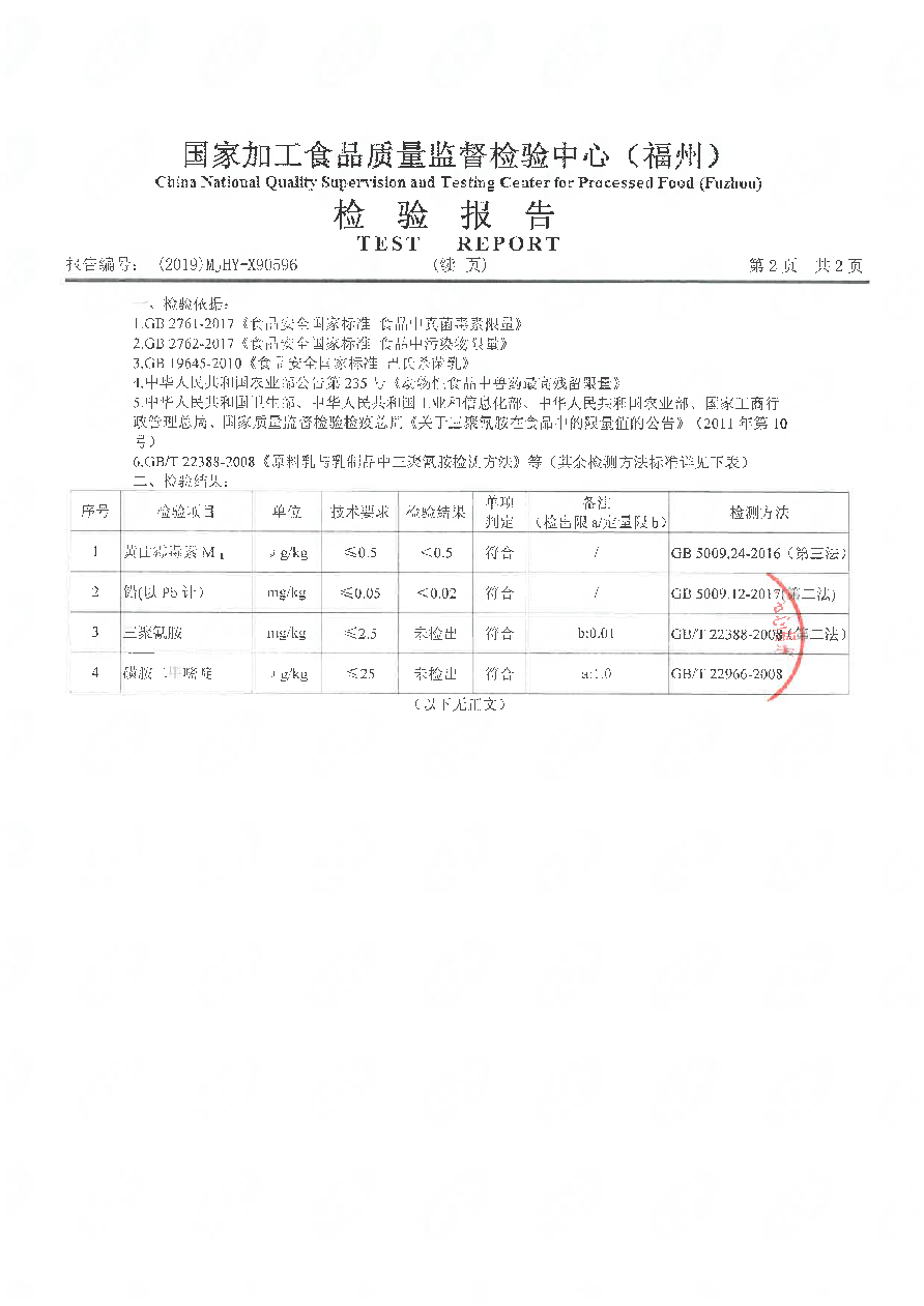 G66.VIP·(中国区) - 官方网站