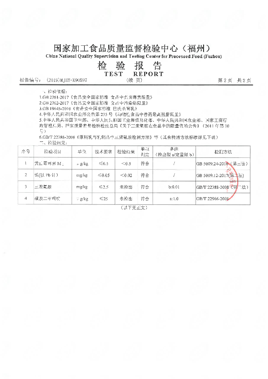 G66.VIP·(中国区) - 官方网站
