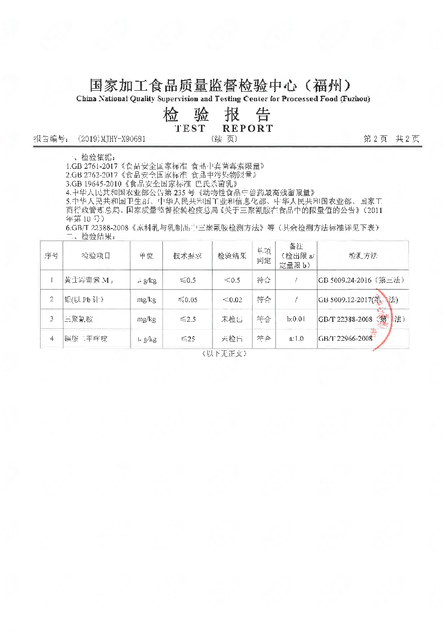 G66.VIP·(中国区) - 官方网站