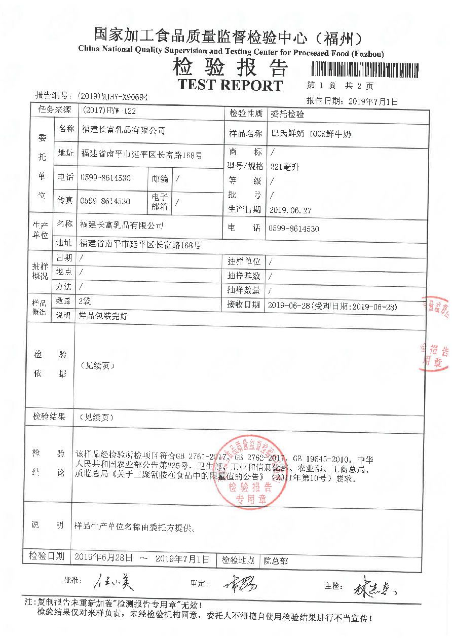 G66.VIP·(中国区) - 官方网站
