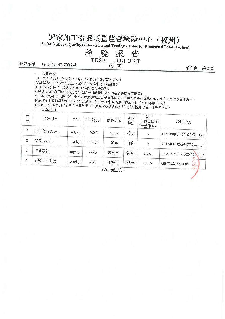 G66.VIP·(中国区) - 官方网站