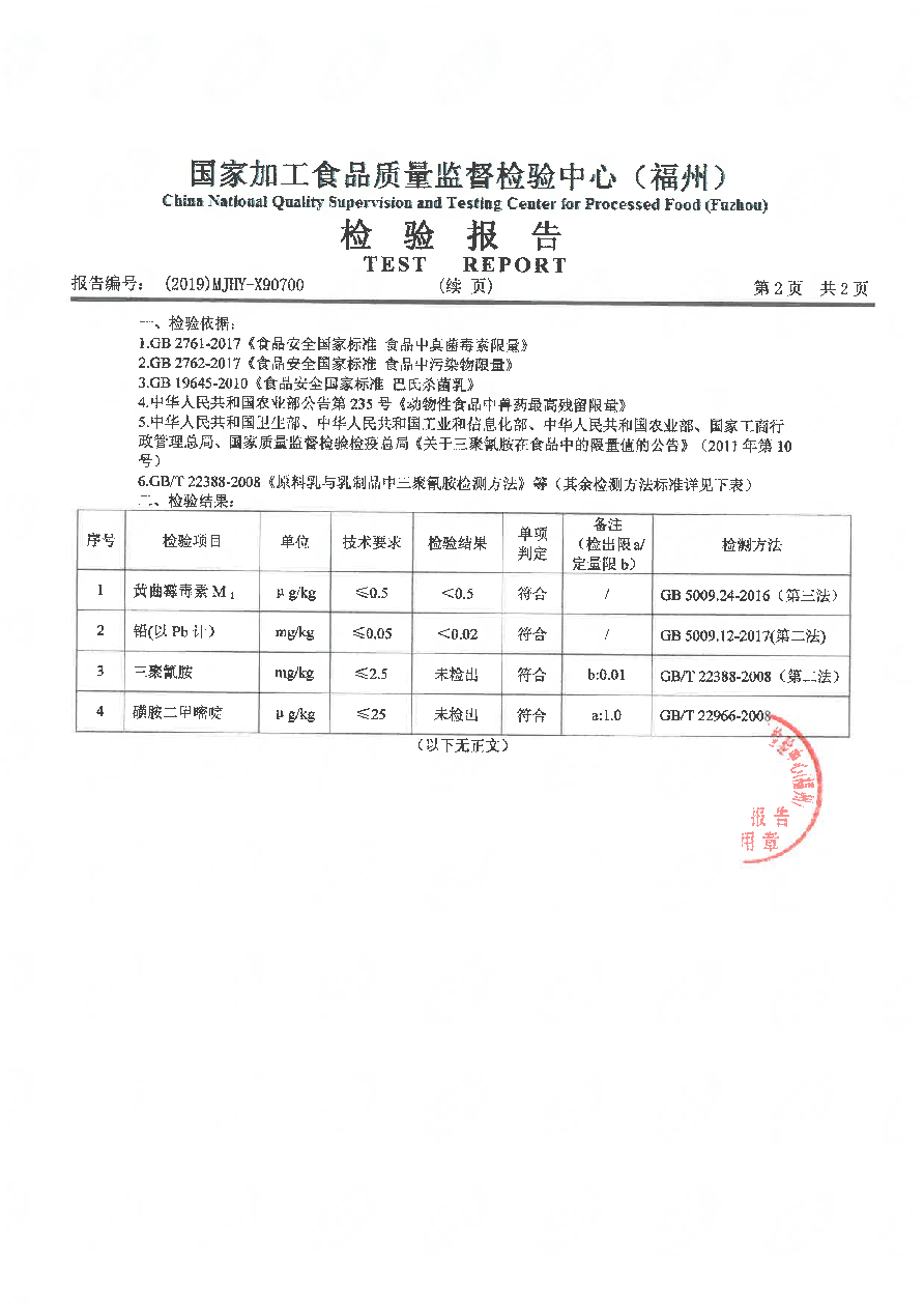 G66.VIP·(中国区) - 官方网站