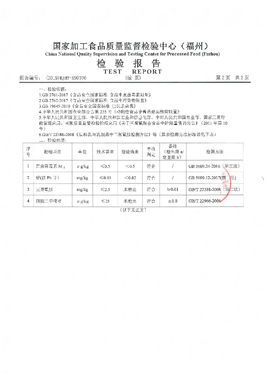 G66.VIP·(中国区) - 官方网站