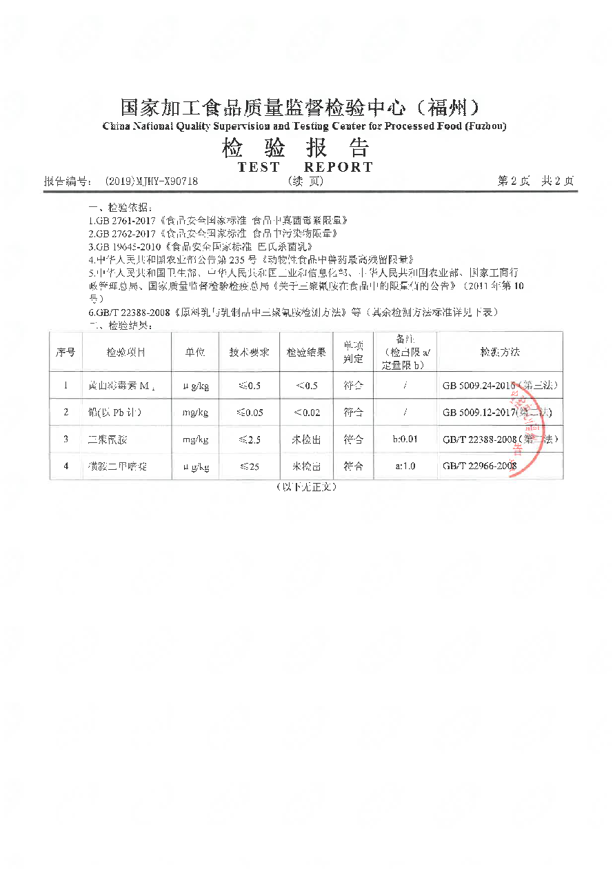 G66.VIP·(中国区) - 官方网站