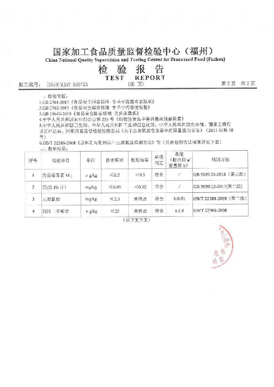 G66.VIP·(中国区) - 官方网站