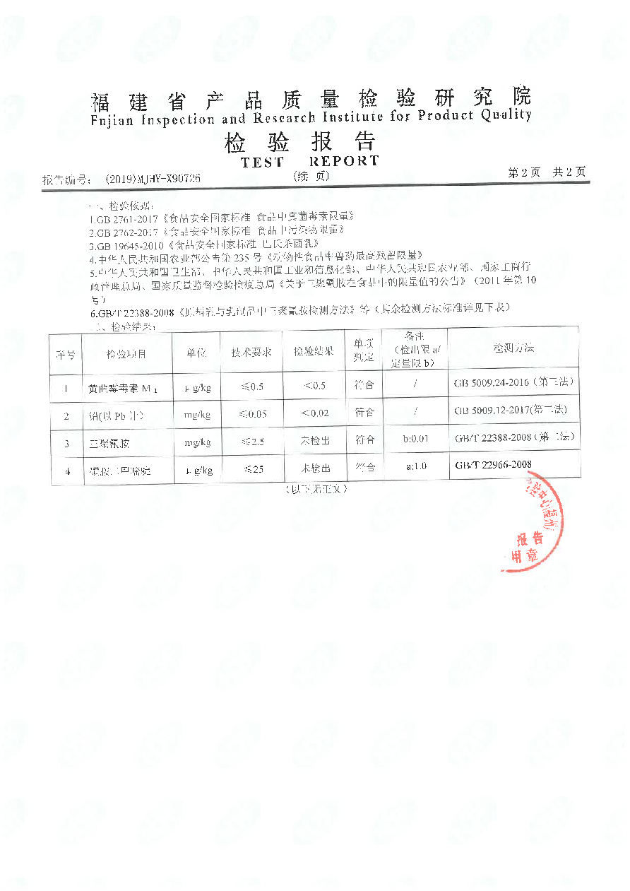 G66.VIP·(中国区) - 官方网站