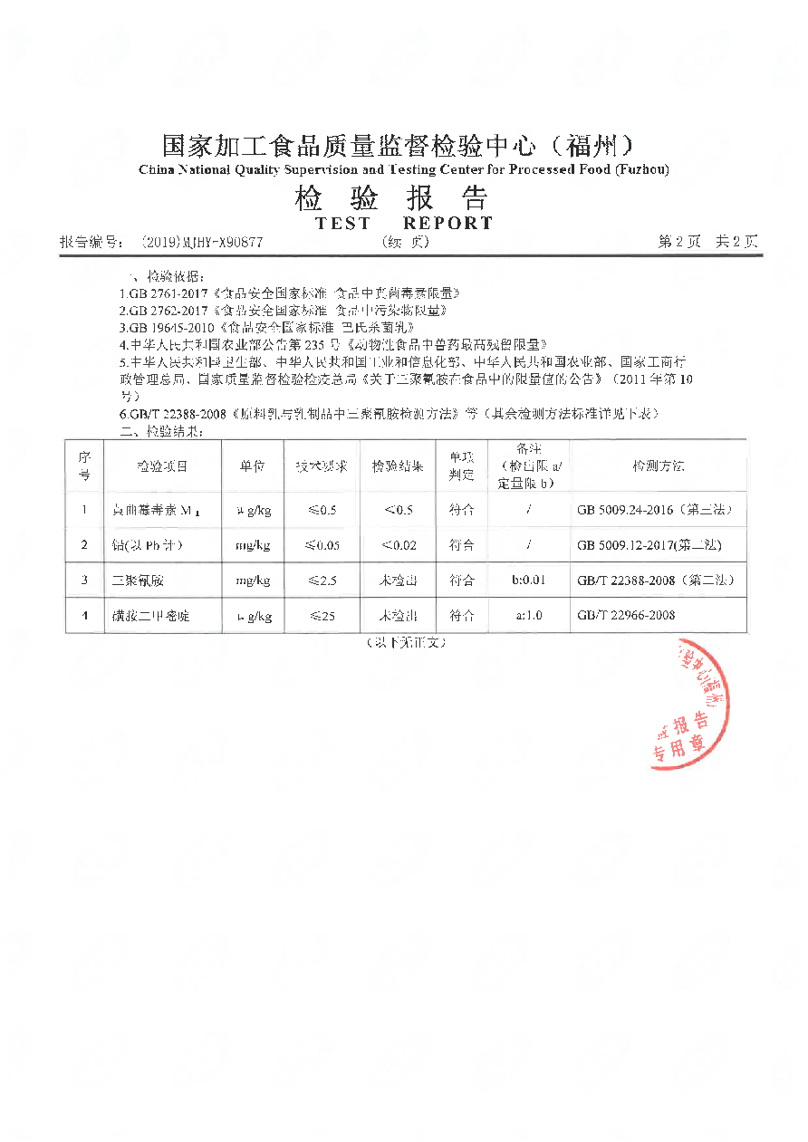 G66.VIP·(中国区) - 官方网站