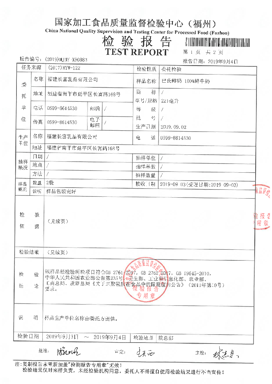 G66.VIP·(中国区) - 官方网站