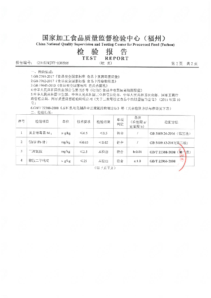 G66.VIP·(中国区) - 官方网站