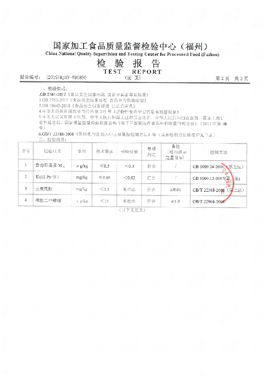 G66.VIP·(中国区) - 官方网站