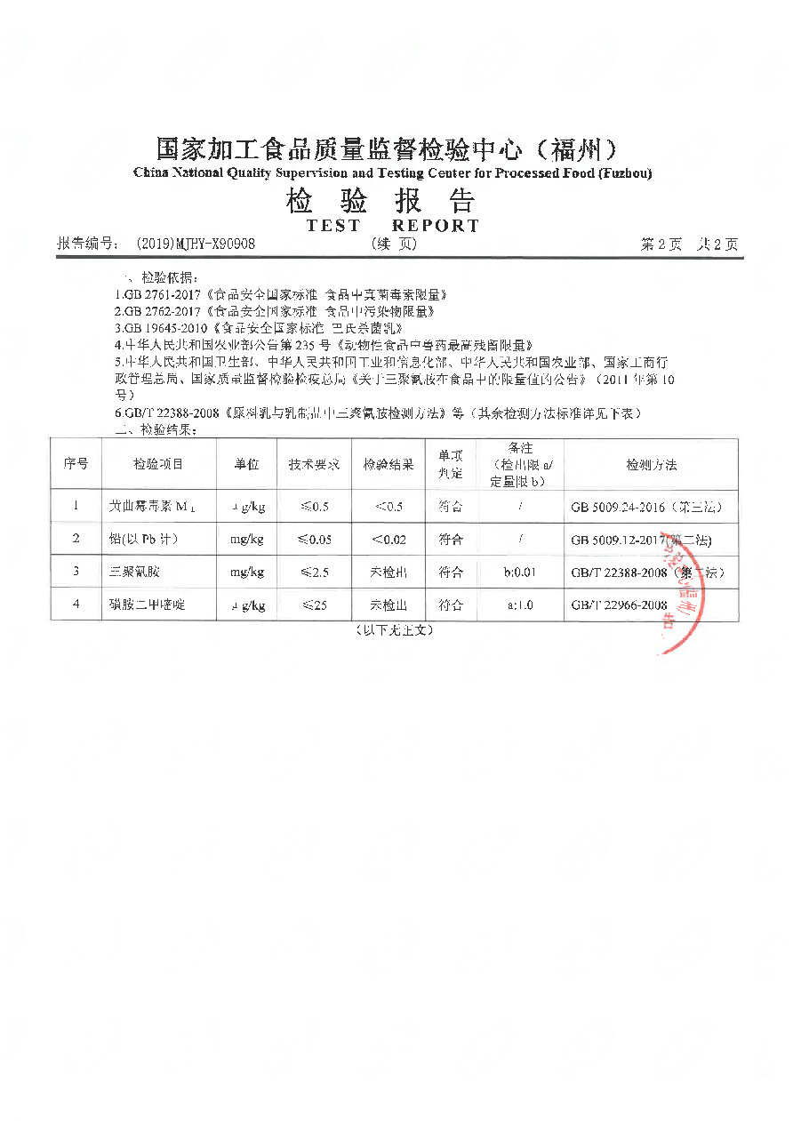G66.VIP·(中国区) - 官方网站