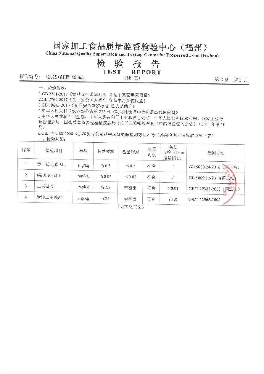G66.VIP·(中国区) - 官方网站