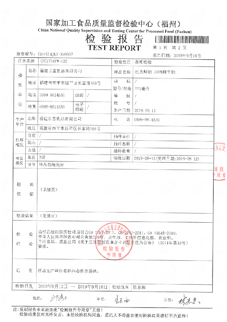 G66.VIP·(中国区) - 官方网站