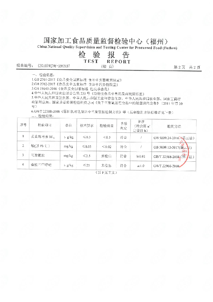 G66.VIP·(中国区) - 官方网站