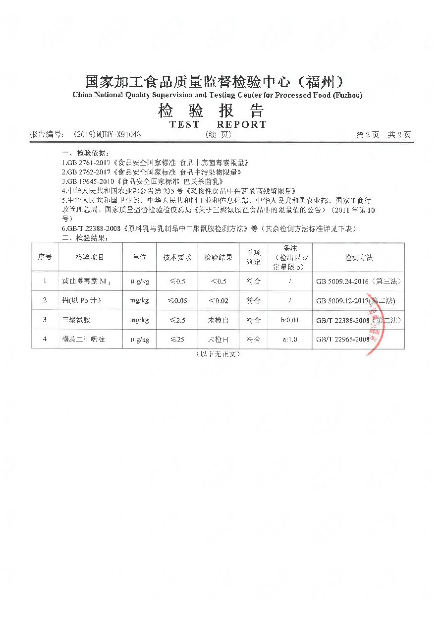 G66.VIP·(中国区) - 官方网站