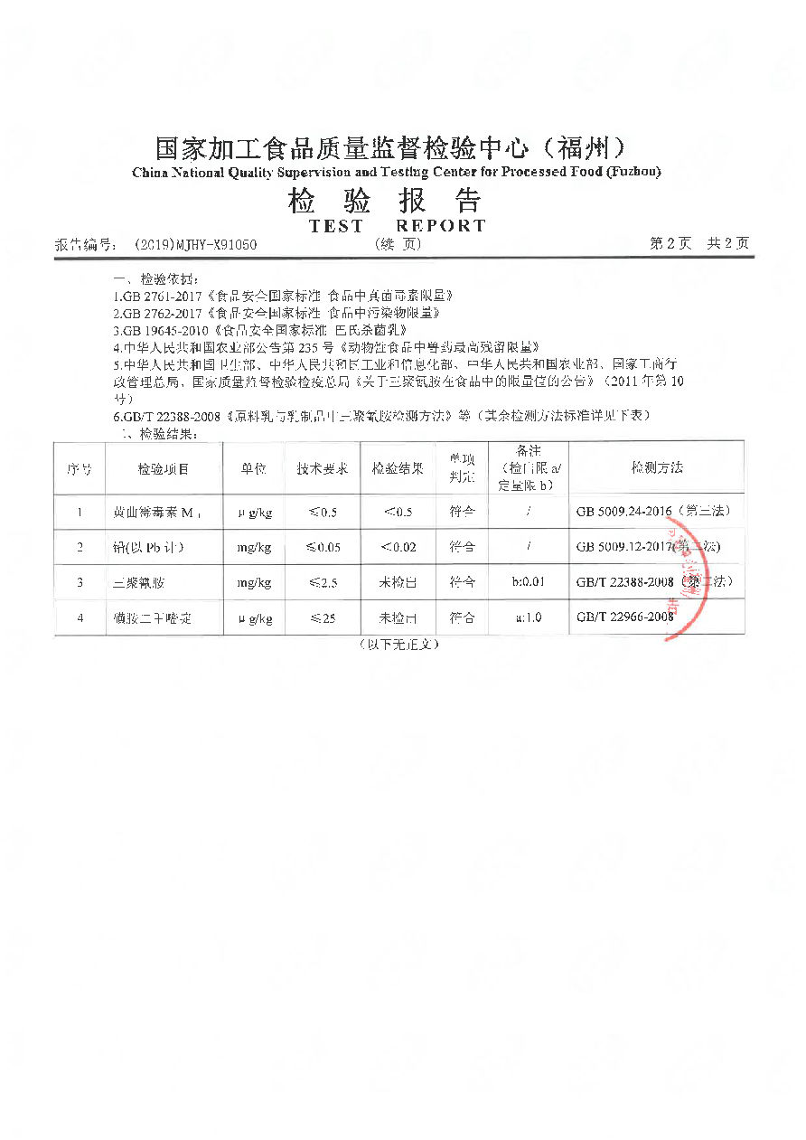 G66.VIP·(中国区) - 官方网站