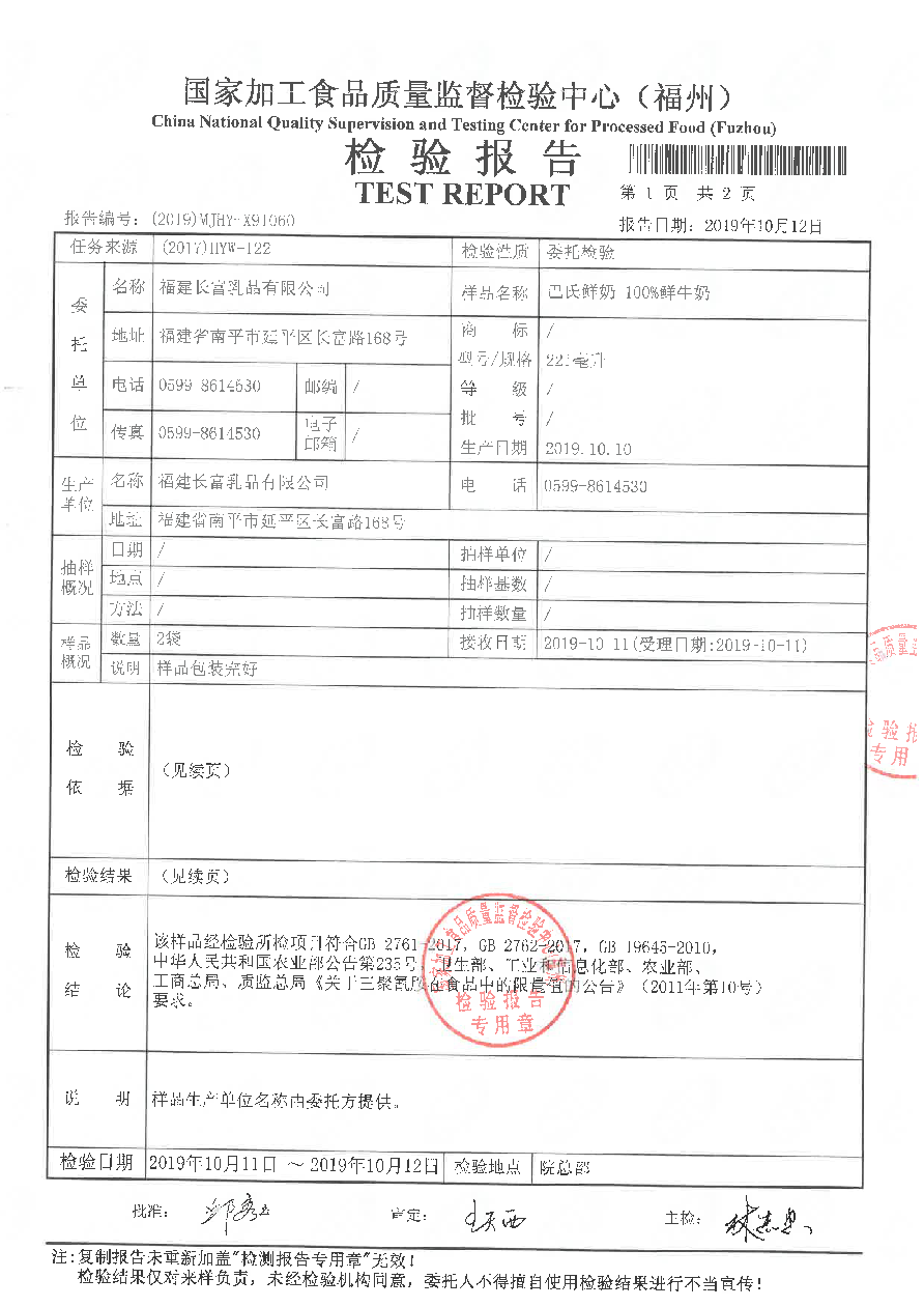 G66.VIP·(中国区) - 官方网站