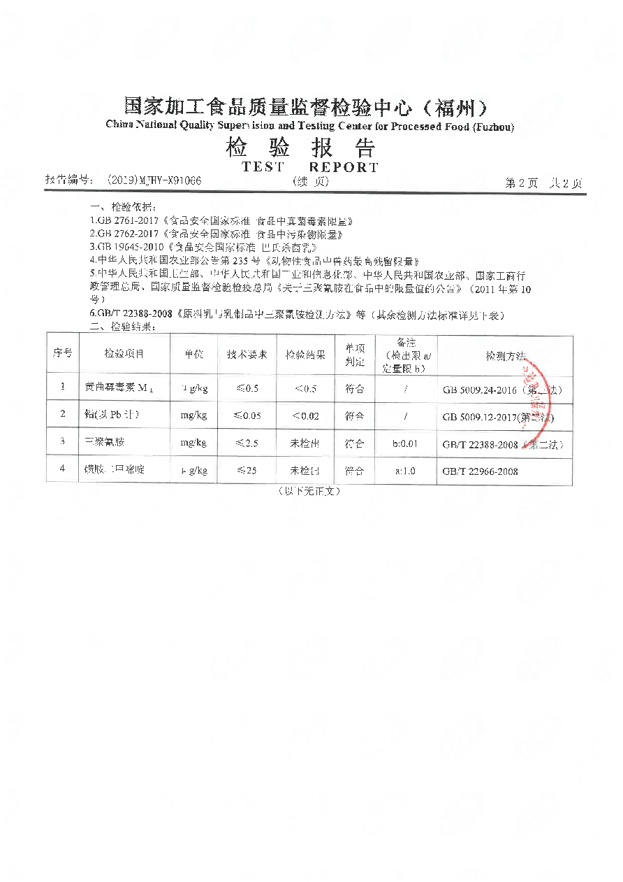 G66.VIP·(中国区) - 官方网站