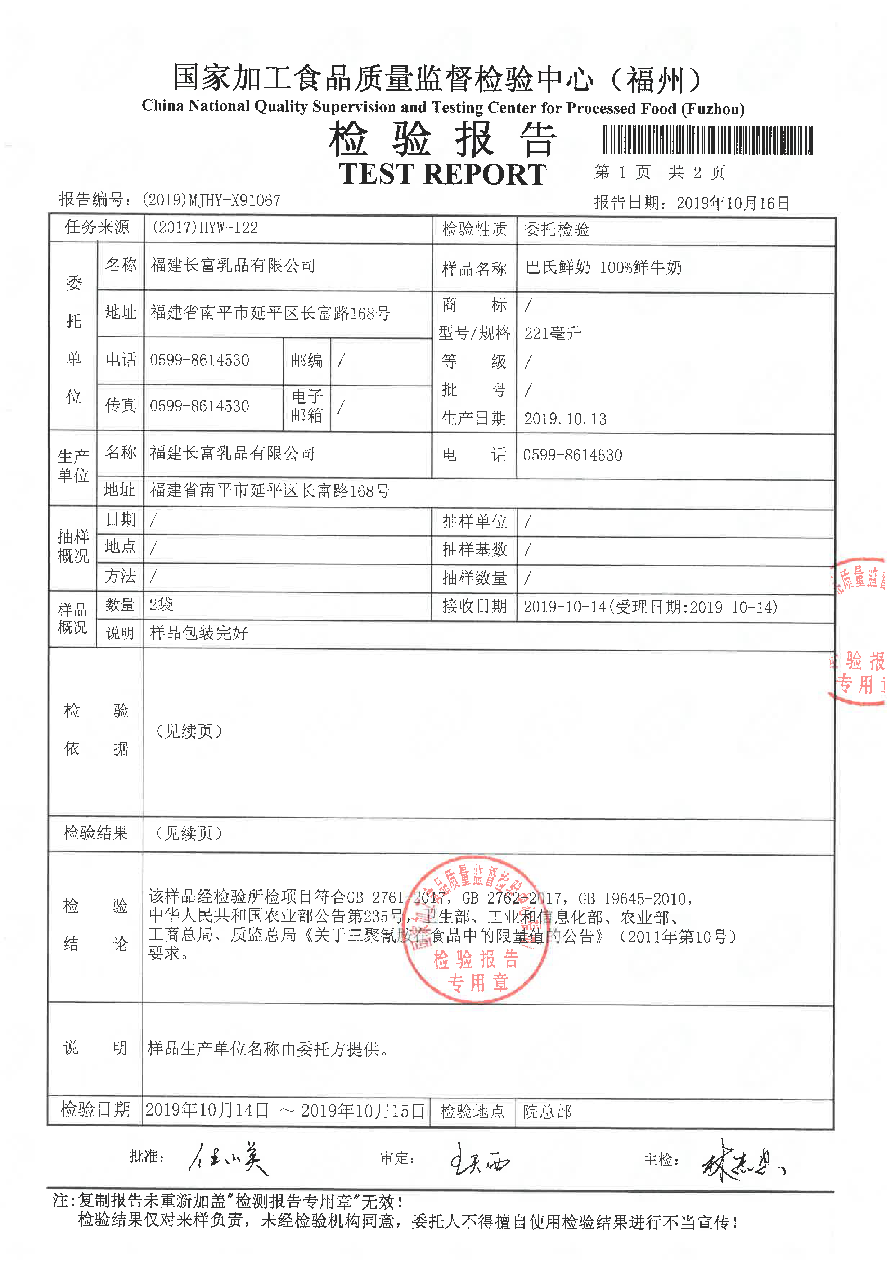 G66.VIP·(中国区) - 官方网站