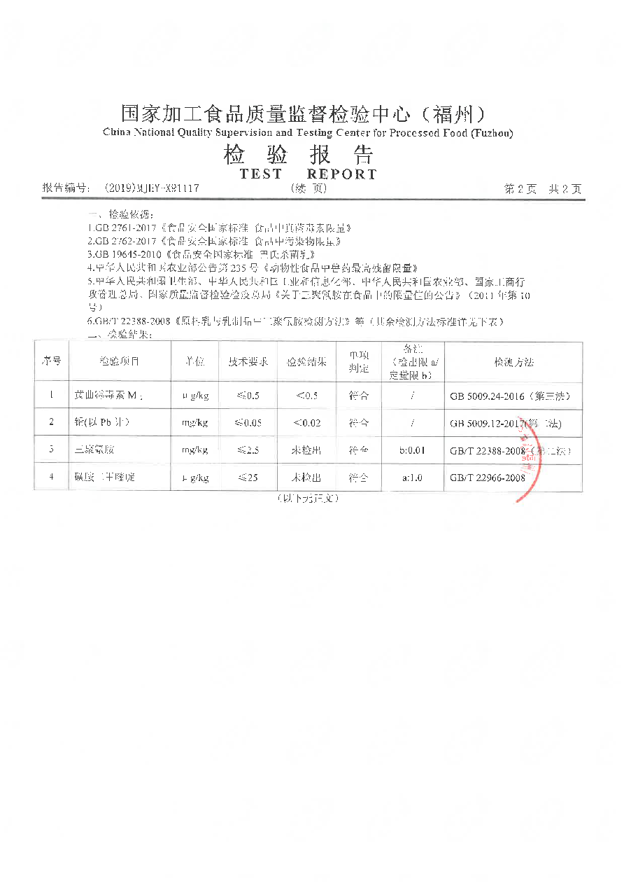 G66.VIP·(中国区) - 官方网站