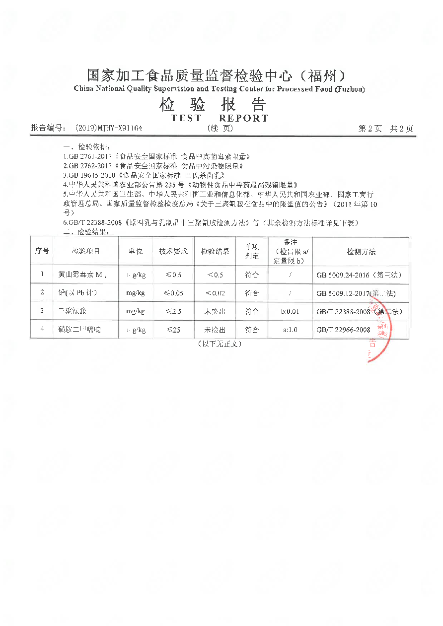 G66.VIP·(中国区) - 官方网站