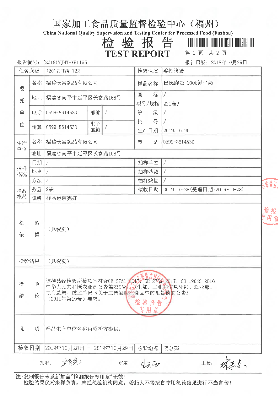 G66.VIP·(中国区) - 官方网站