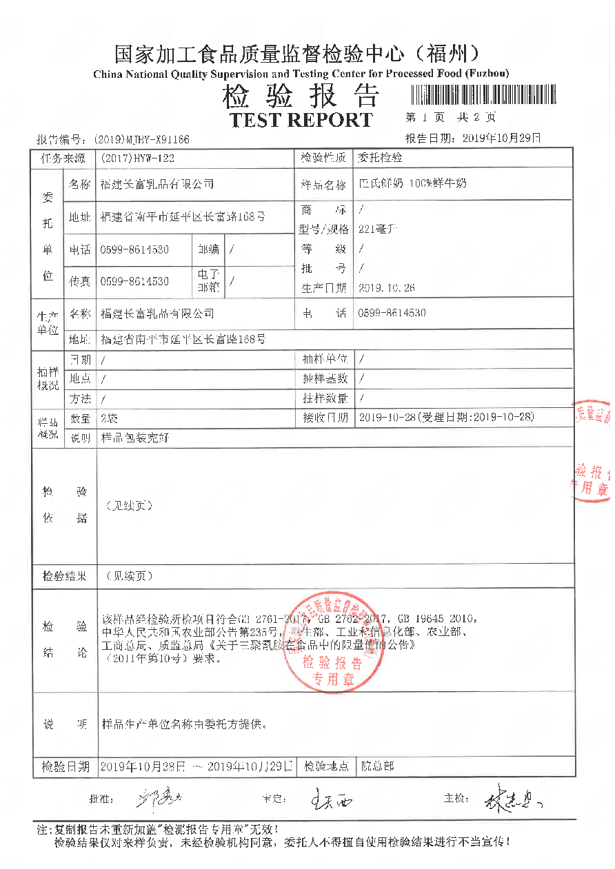 G66.VIP·(中国区) - 官方网站