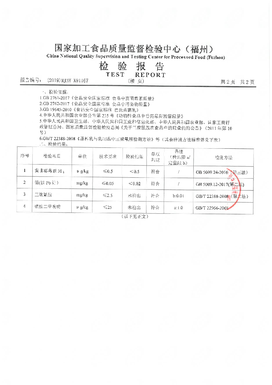 G66.VIP·(中国区) - 官方网站