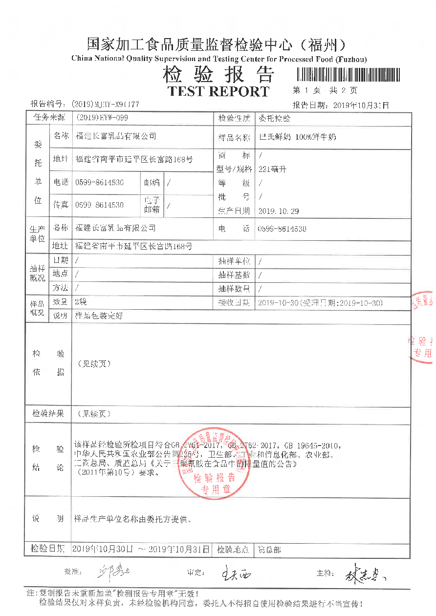G66.VIP·(中国区) - 官方网站