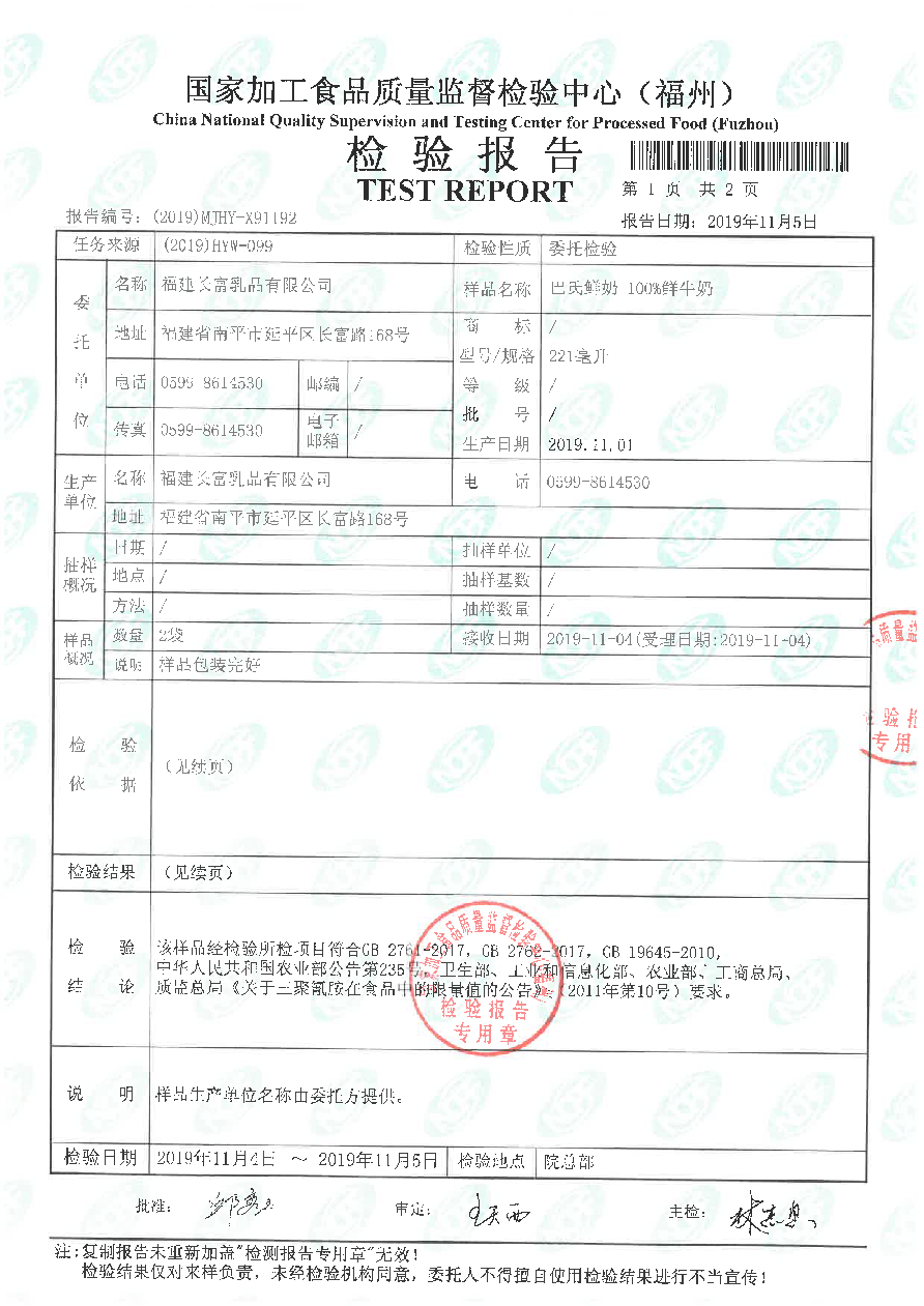 G66.VIP·(中国区) - 官方网站