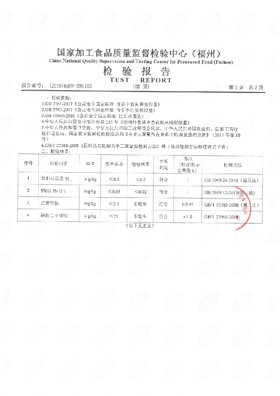 G66.VIP·(中国区) - 官方网站