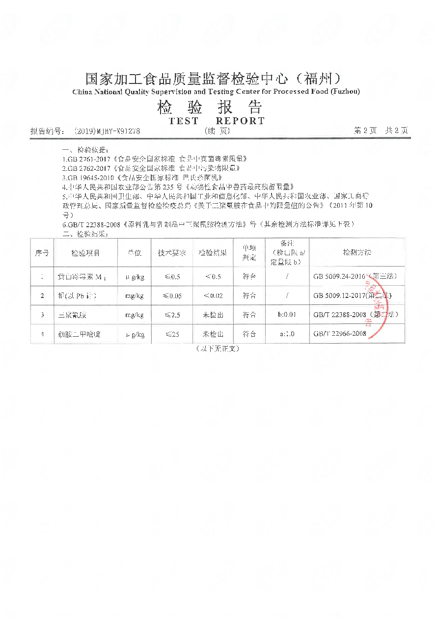 G66.VIP·(中国区) - 官方网站