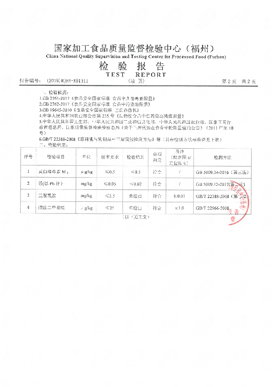 G66.VIP·(中国区) - 官方网站