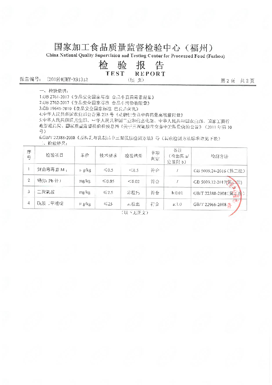 G66.VIP·(中国区) - 官方网站