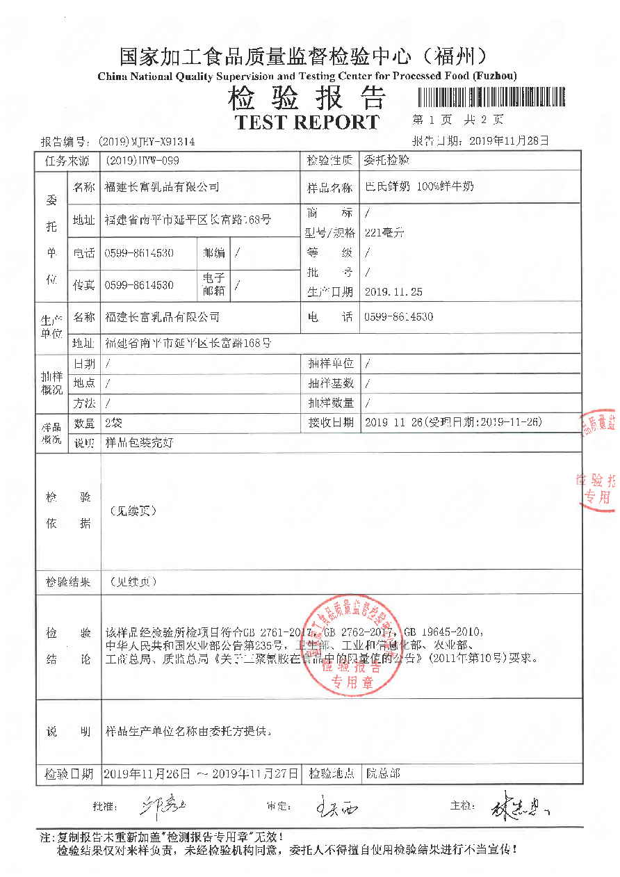 G66.VIP·(中国区) - 官方网站