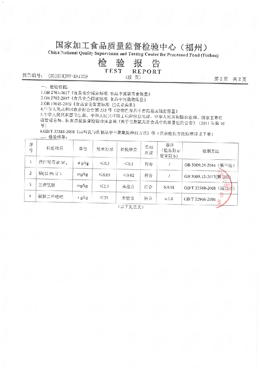 G66.VIP·(中国区) - 官方网站