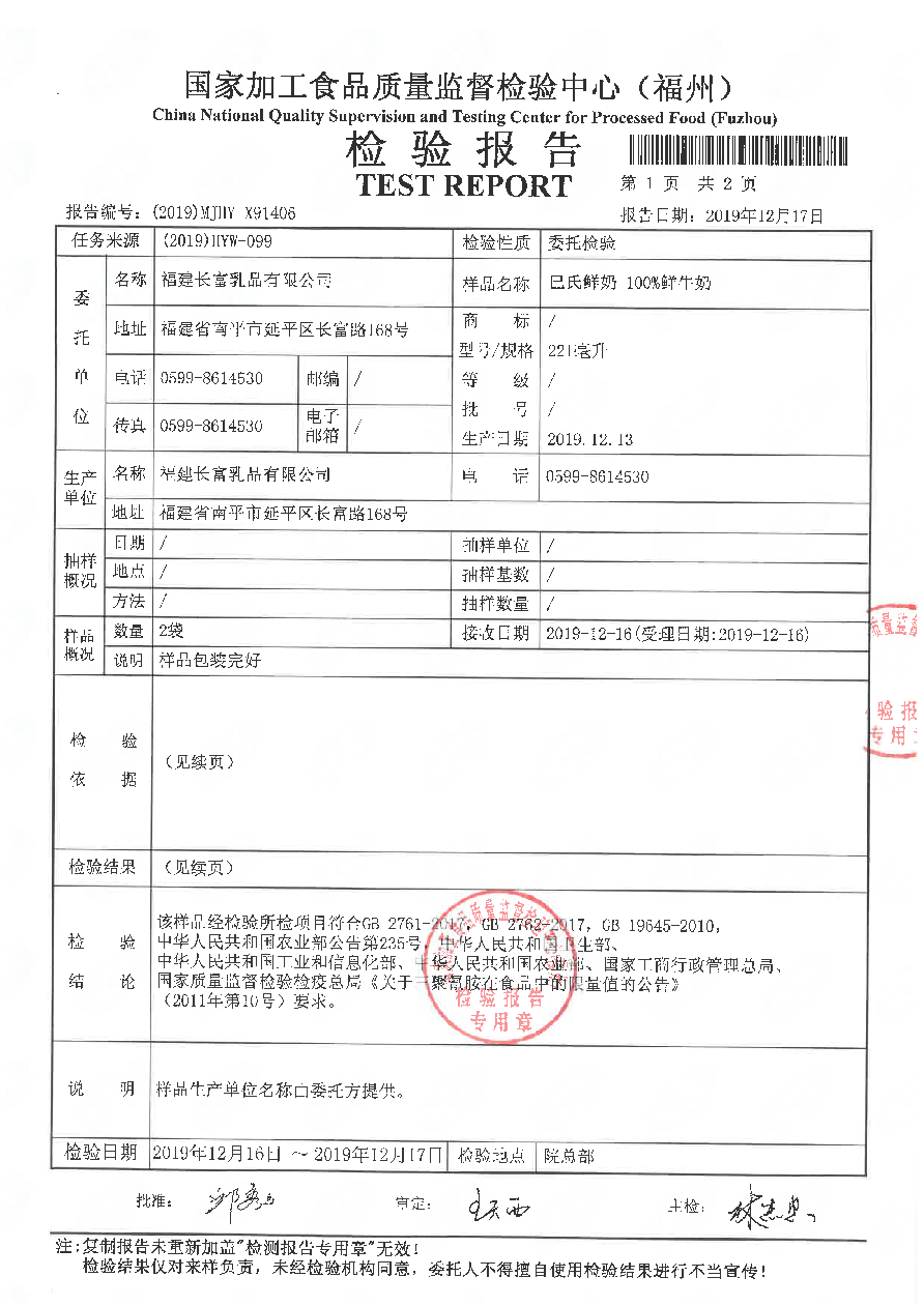 G66.VIP·(中国区) - 官方网站