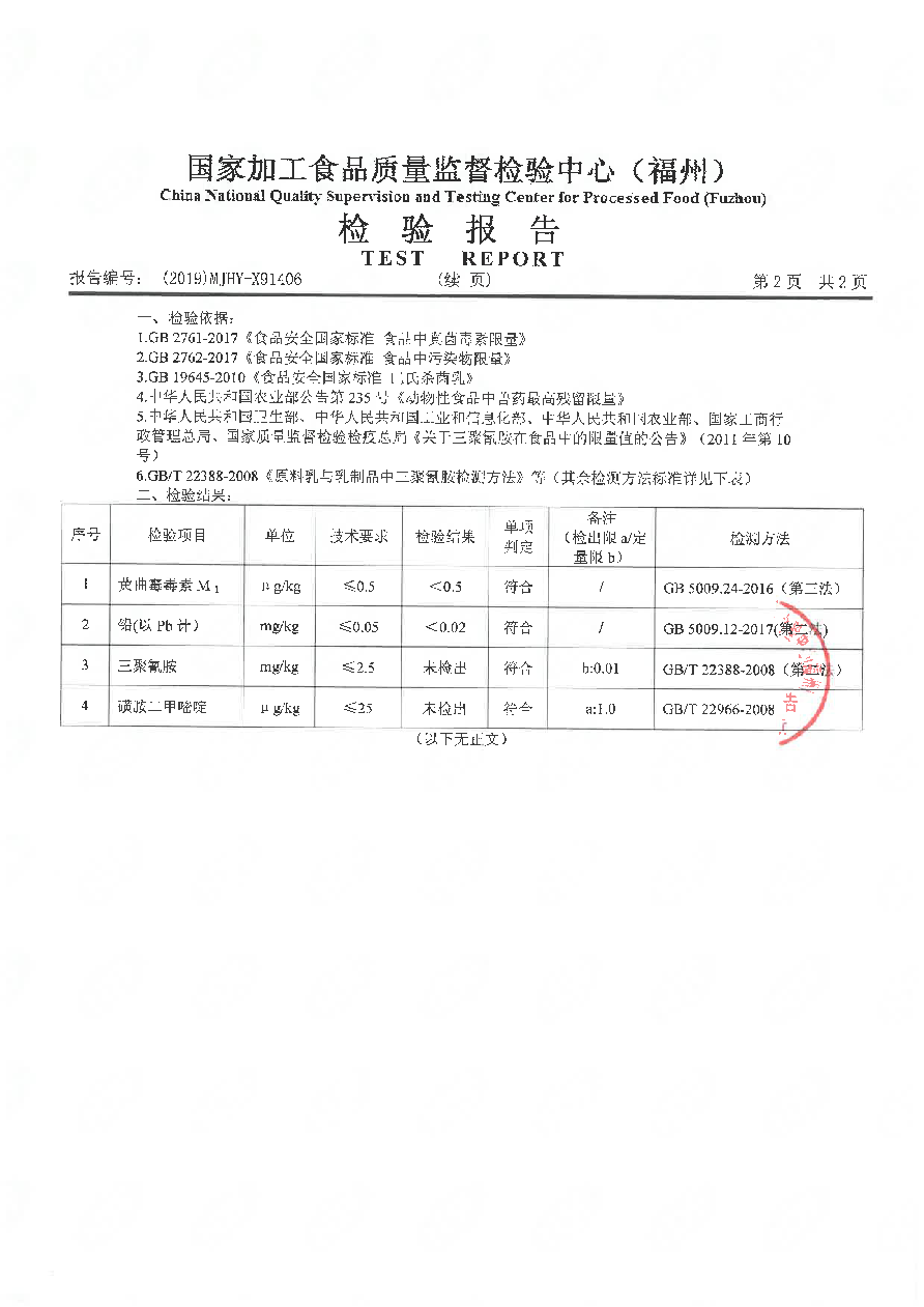 G66.VIP·(中国区) - 官方网站