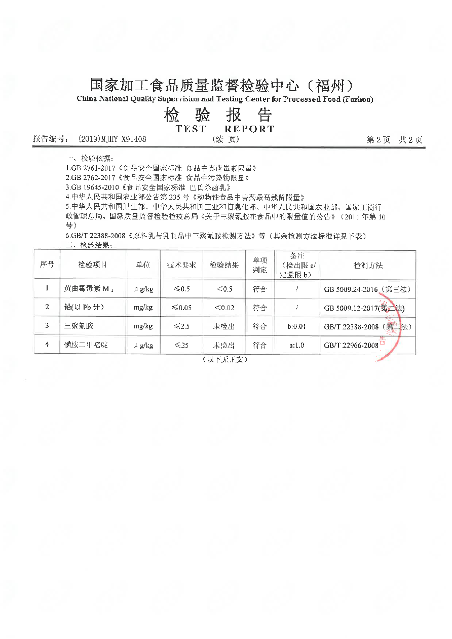 G66.VIP·(中国区) - 官方网站