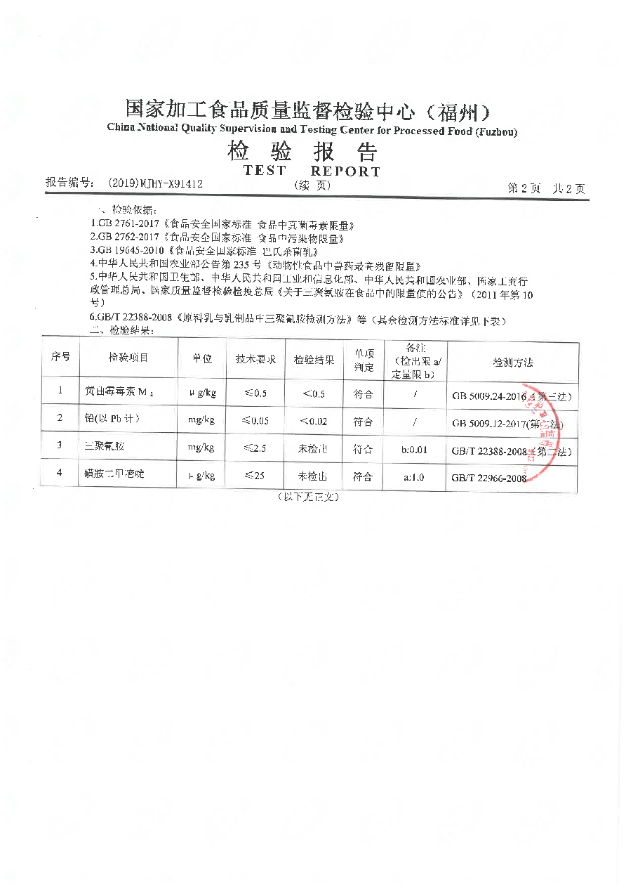 G66.VIP·(中国区) - 官方网站