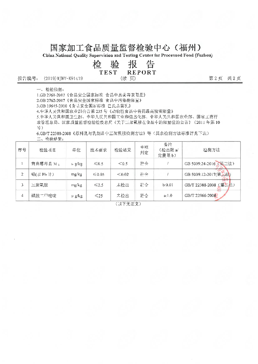 G66.VIP·(中国区) - 官方网站